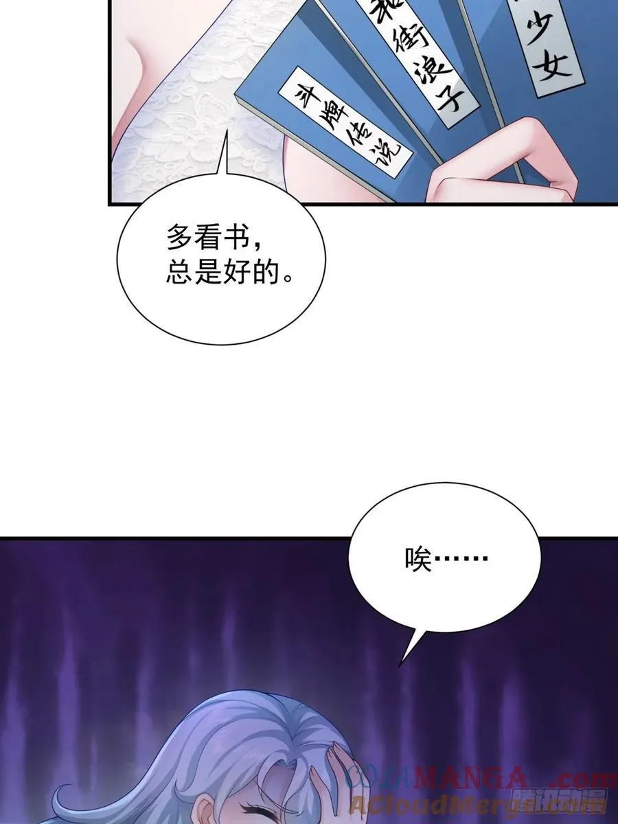 82 第31页
