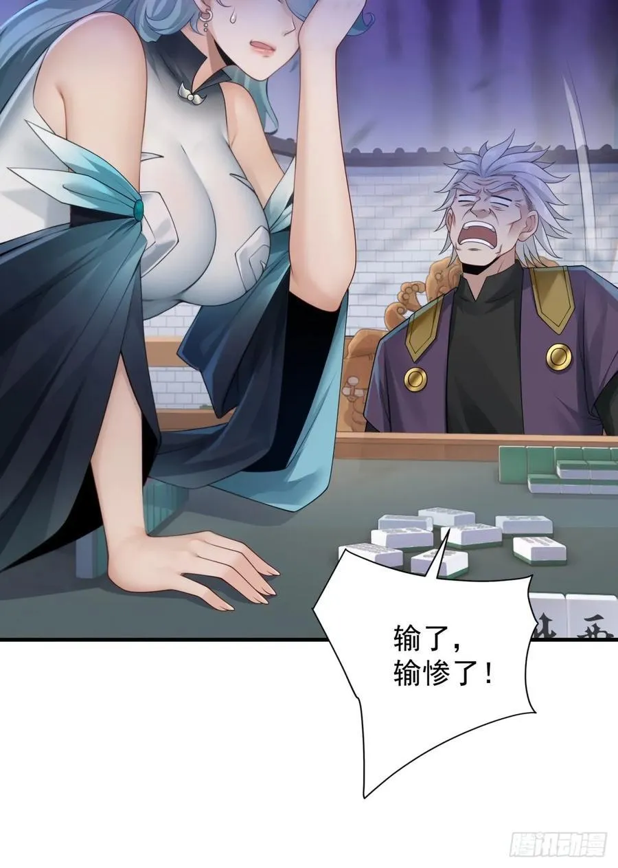 82 第32页