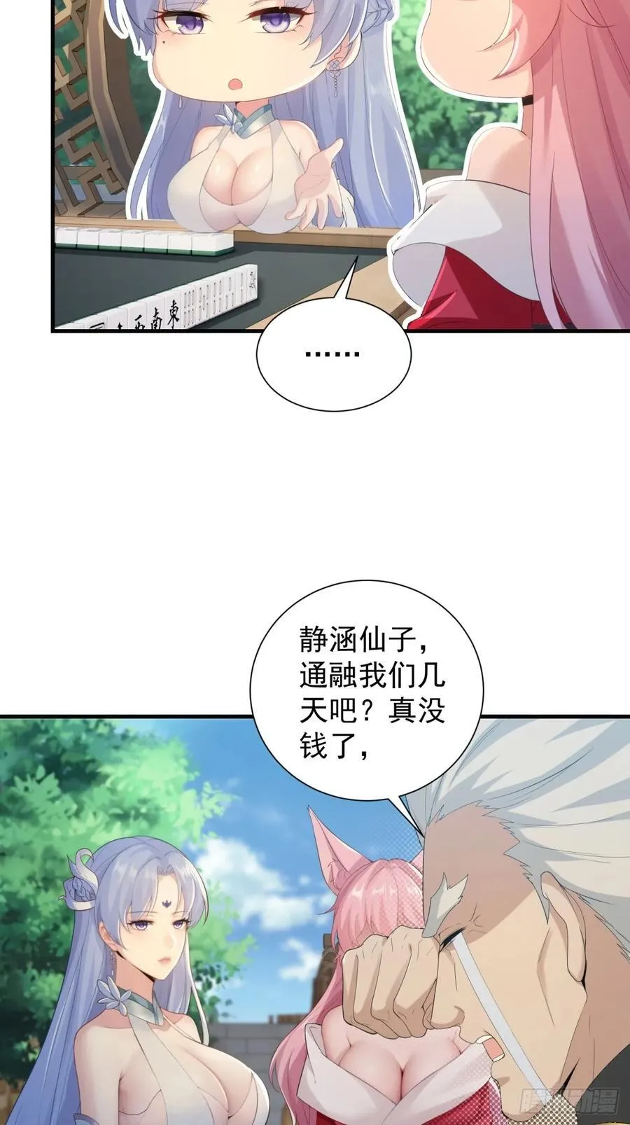 82 第35页