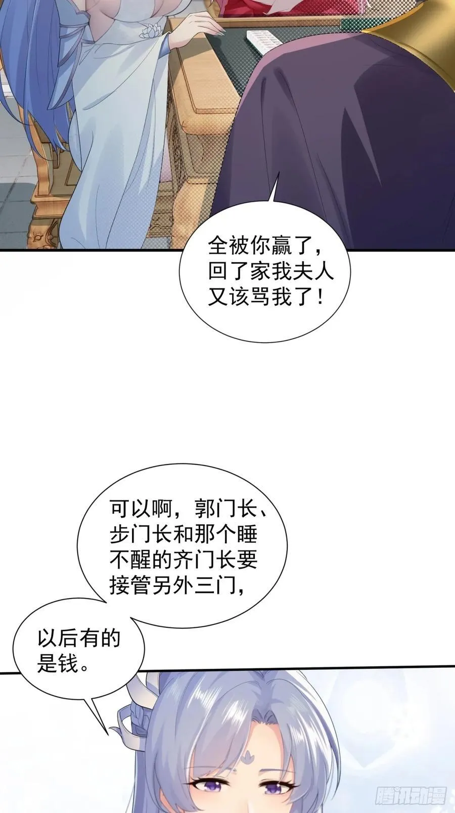 82 第36页