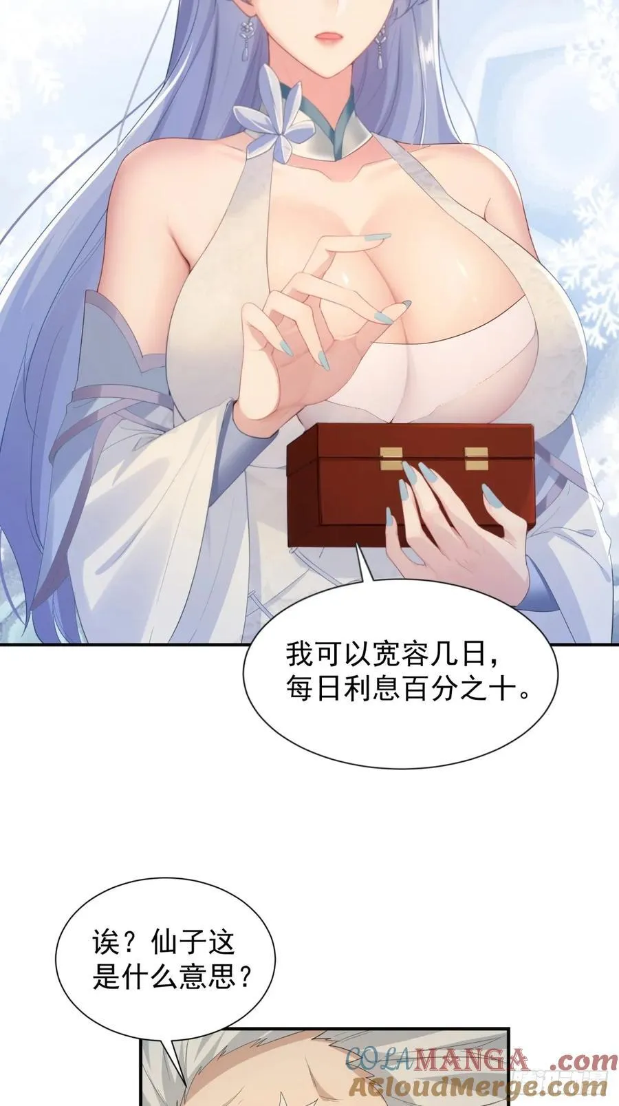 82 第37页