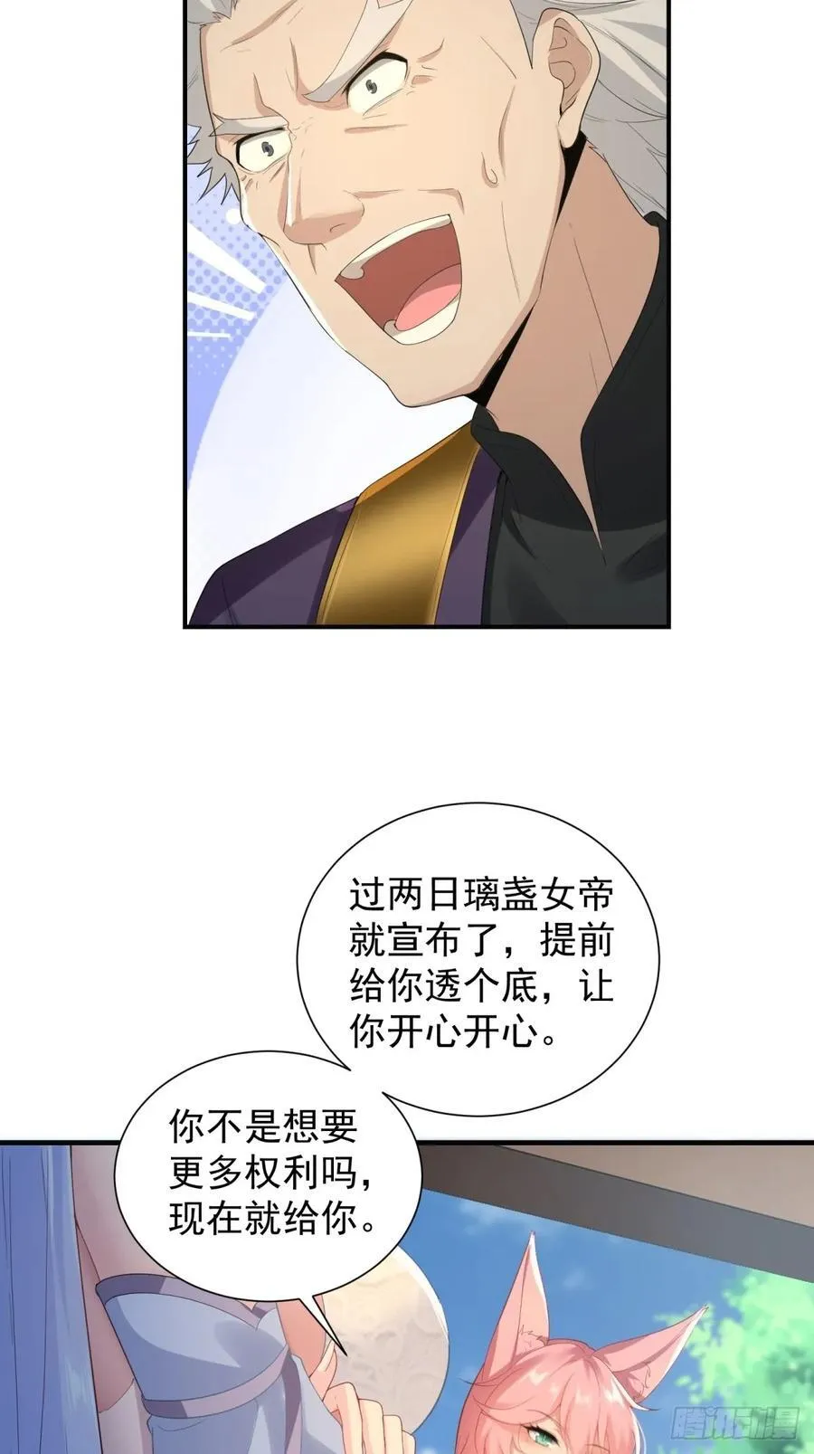 82 第38页