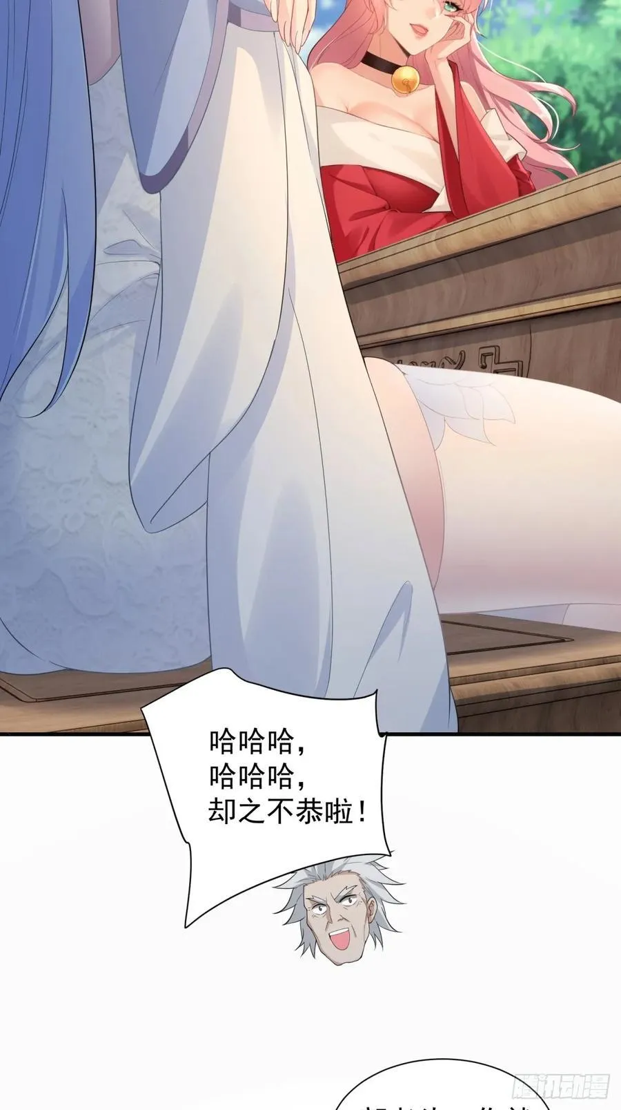 82 第39页