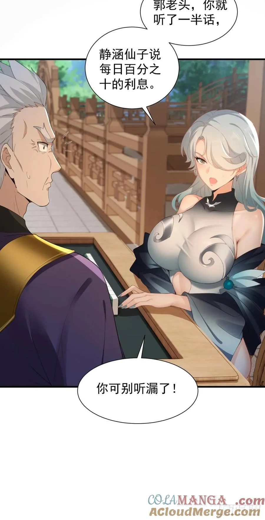 82 第40页