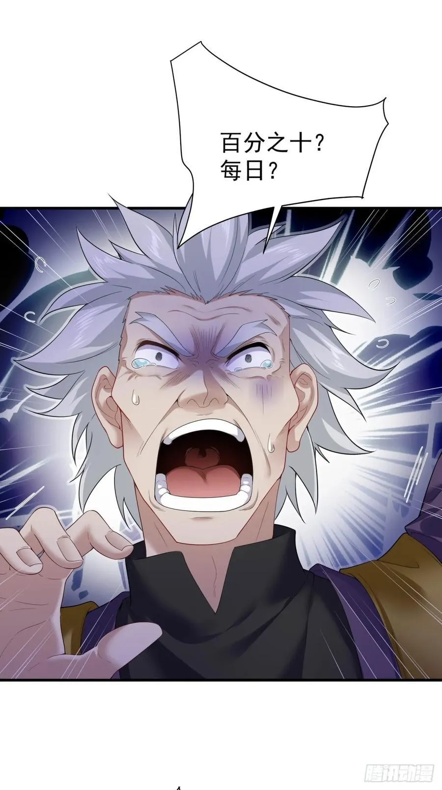 82 第41页