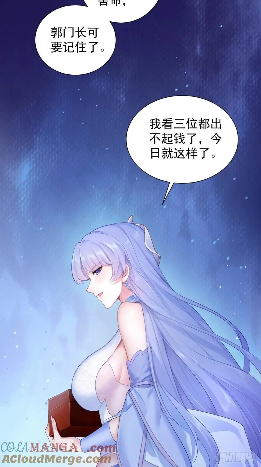 82 第43页