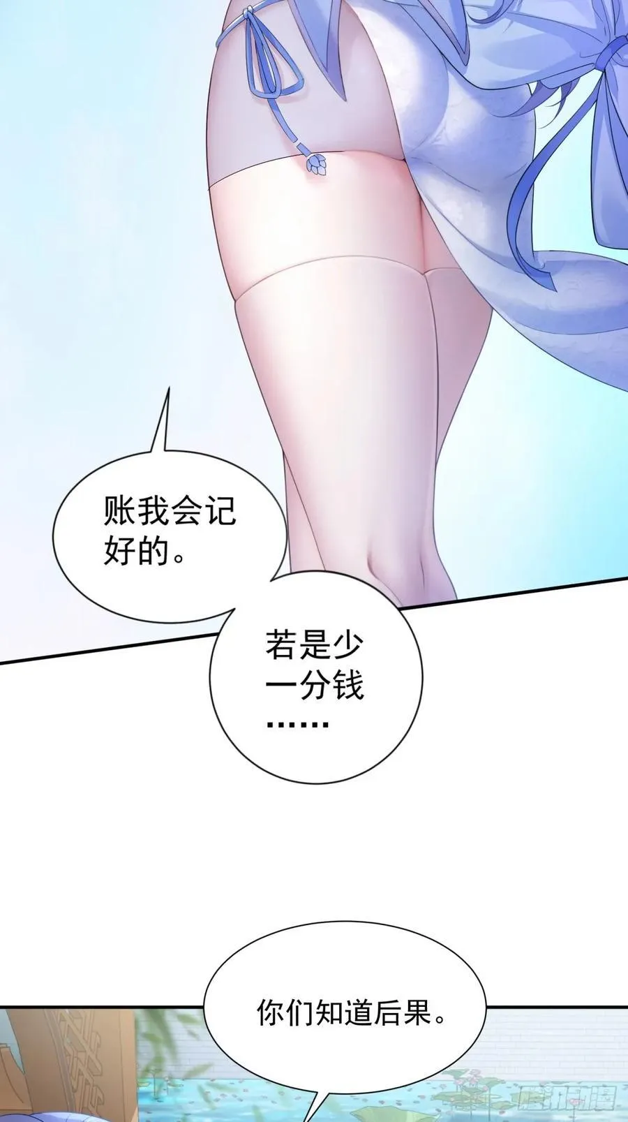 82 第44页