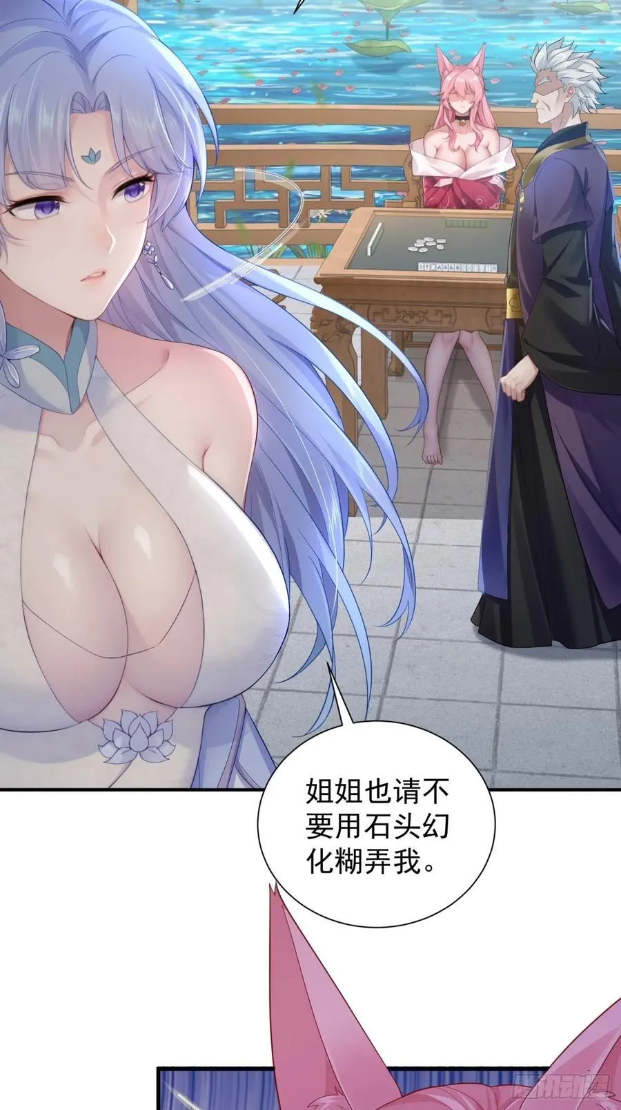 82 第45页