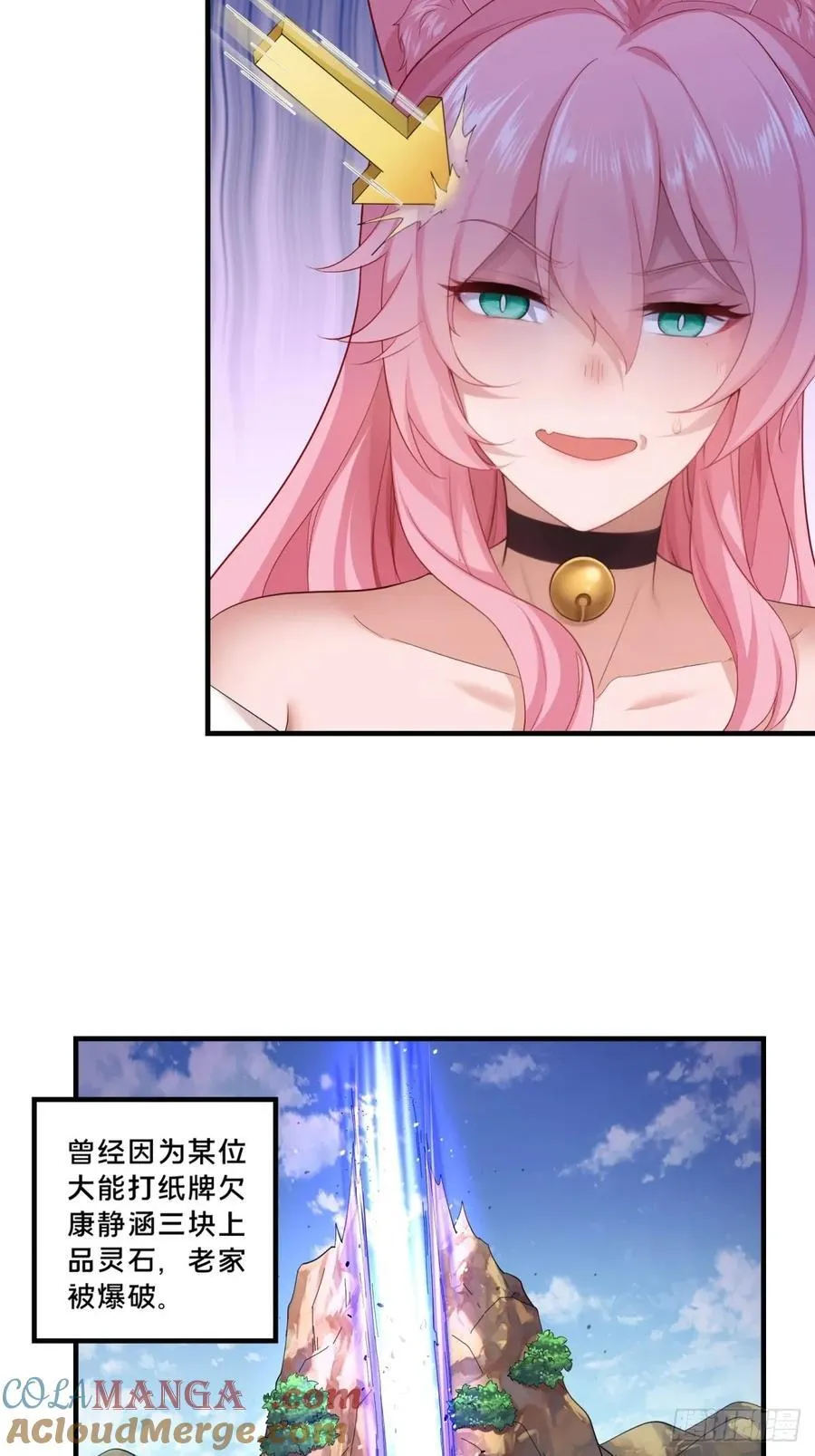 82 第46页