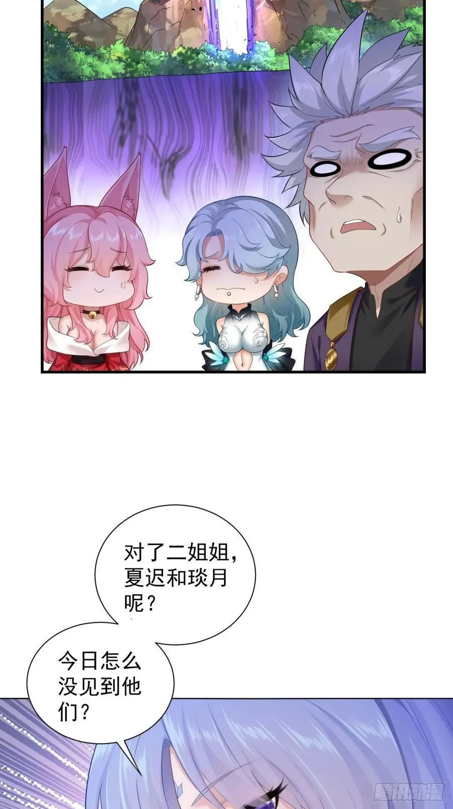 82 第47页