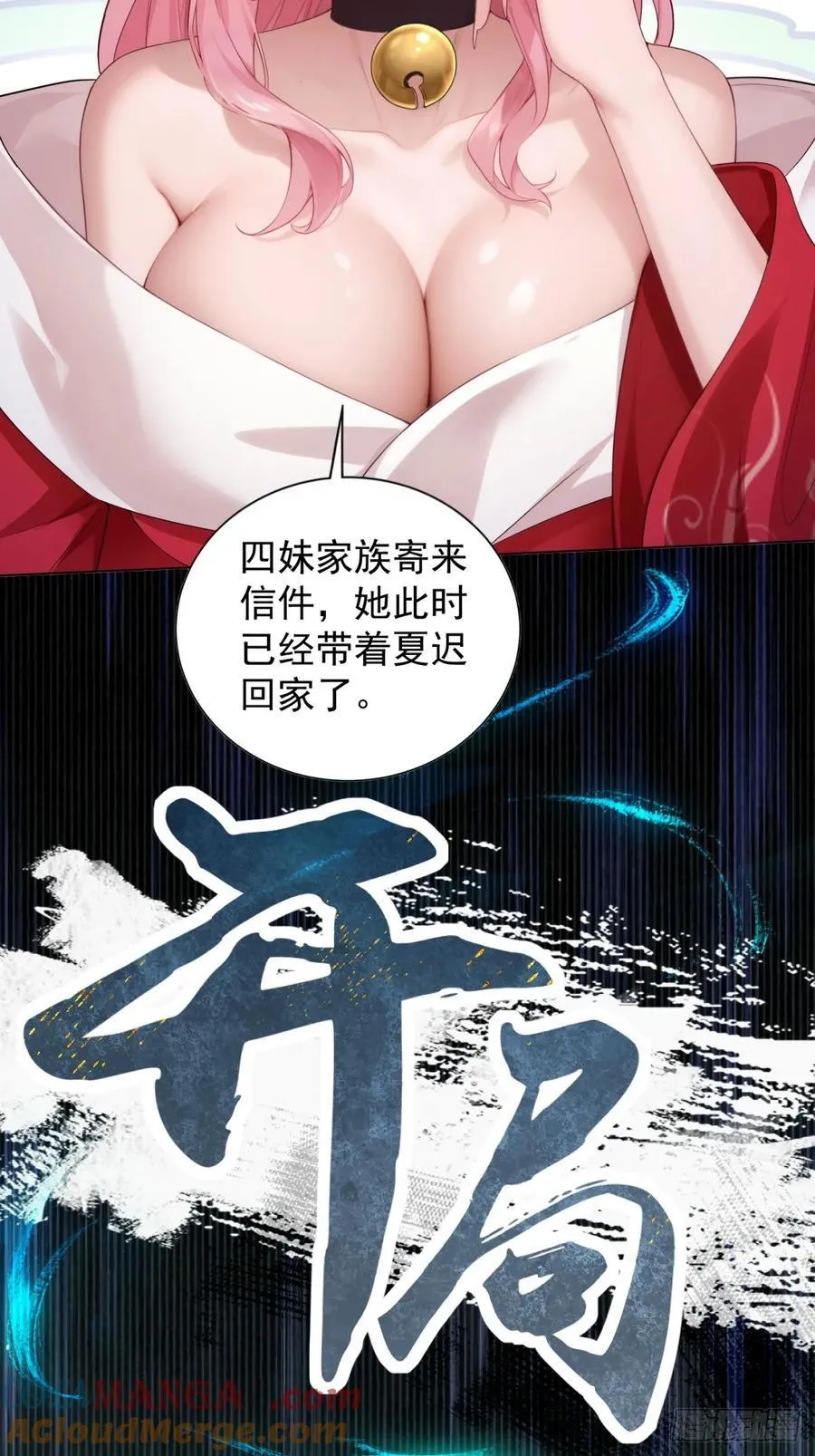 82 第49页
