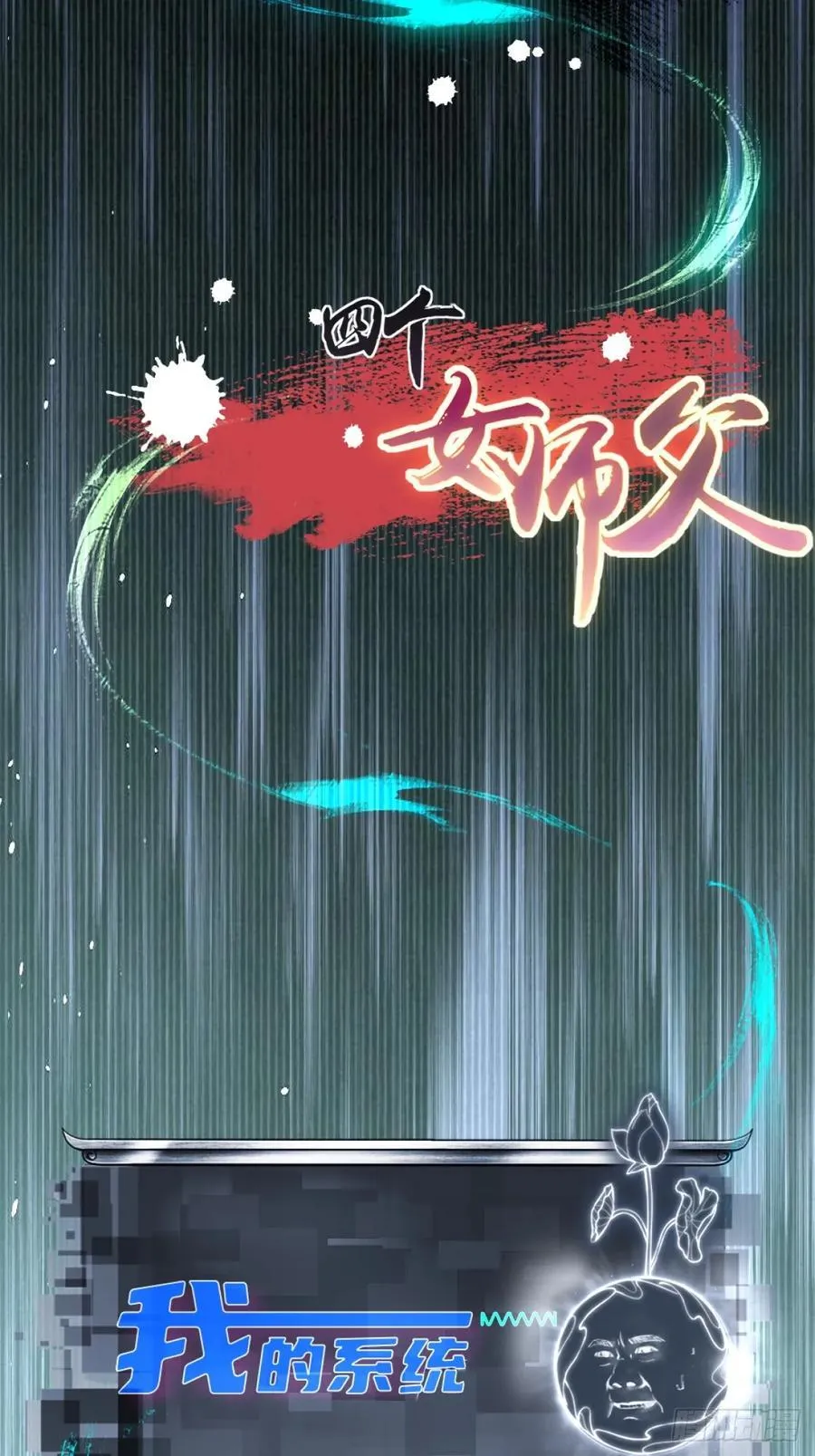 82 第50页