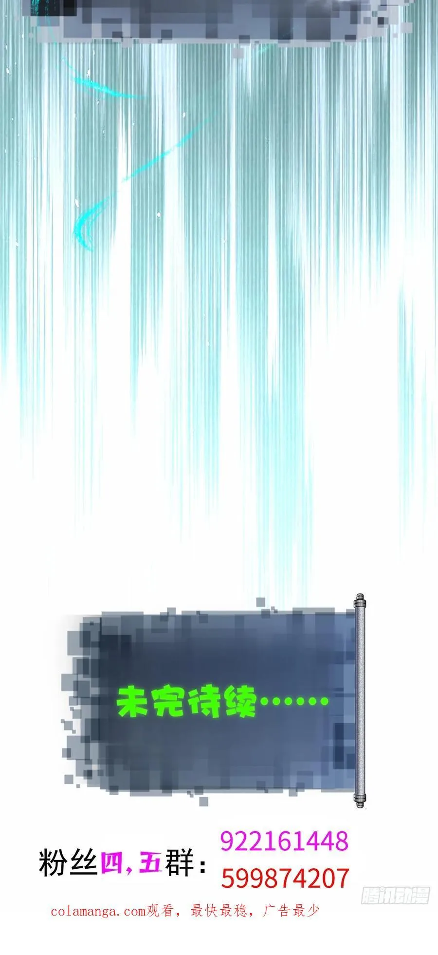 82 第51页