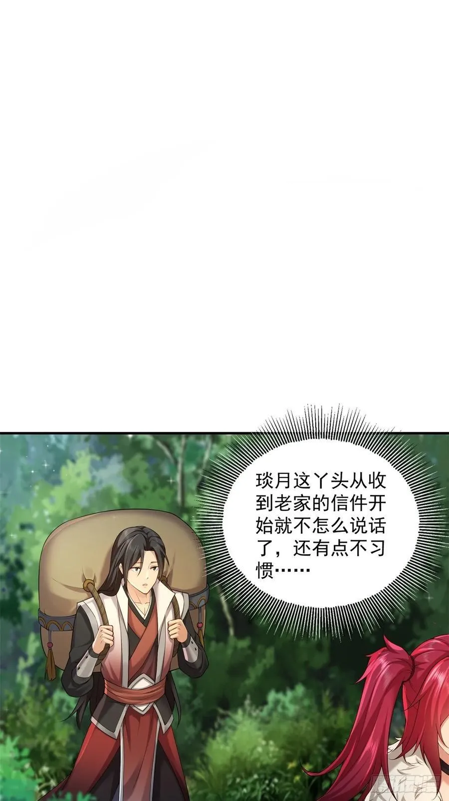 83 第3页