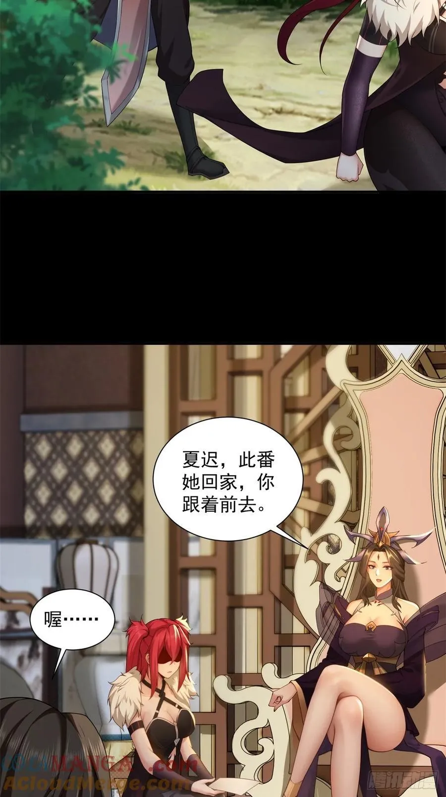 83 第4页