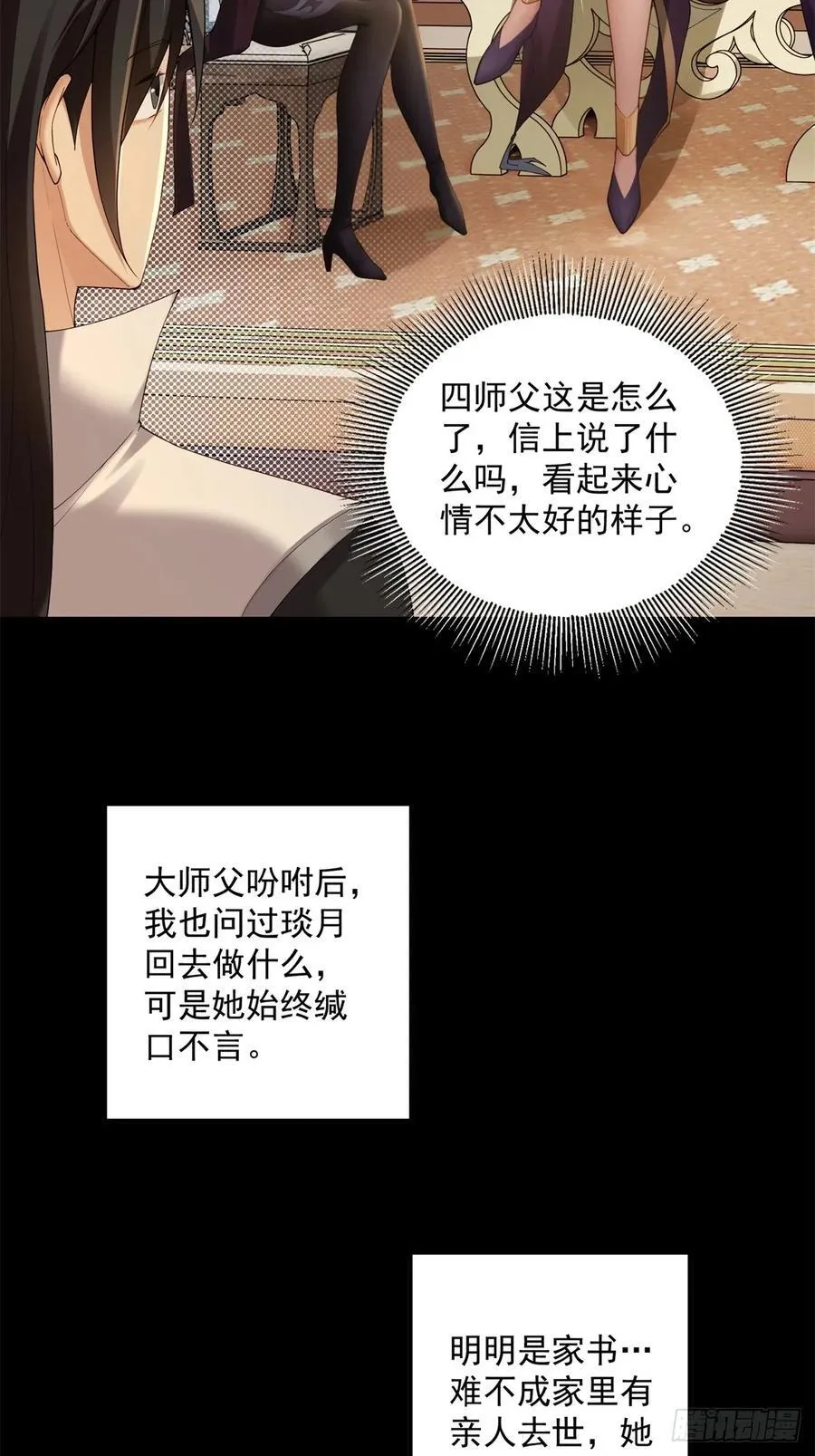 83 第5页