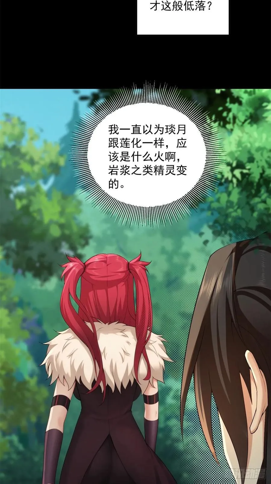 83 第6页