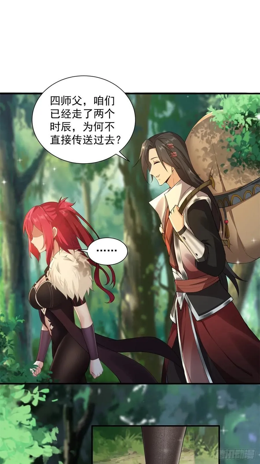 83 第8页