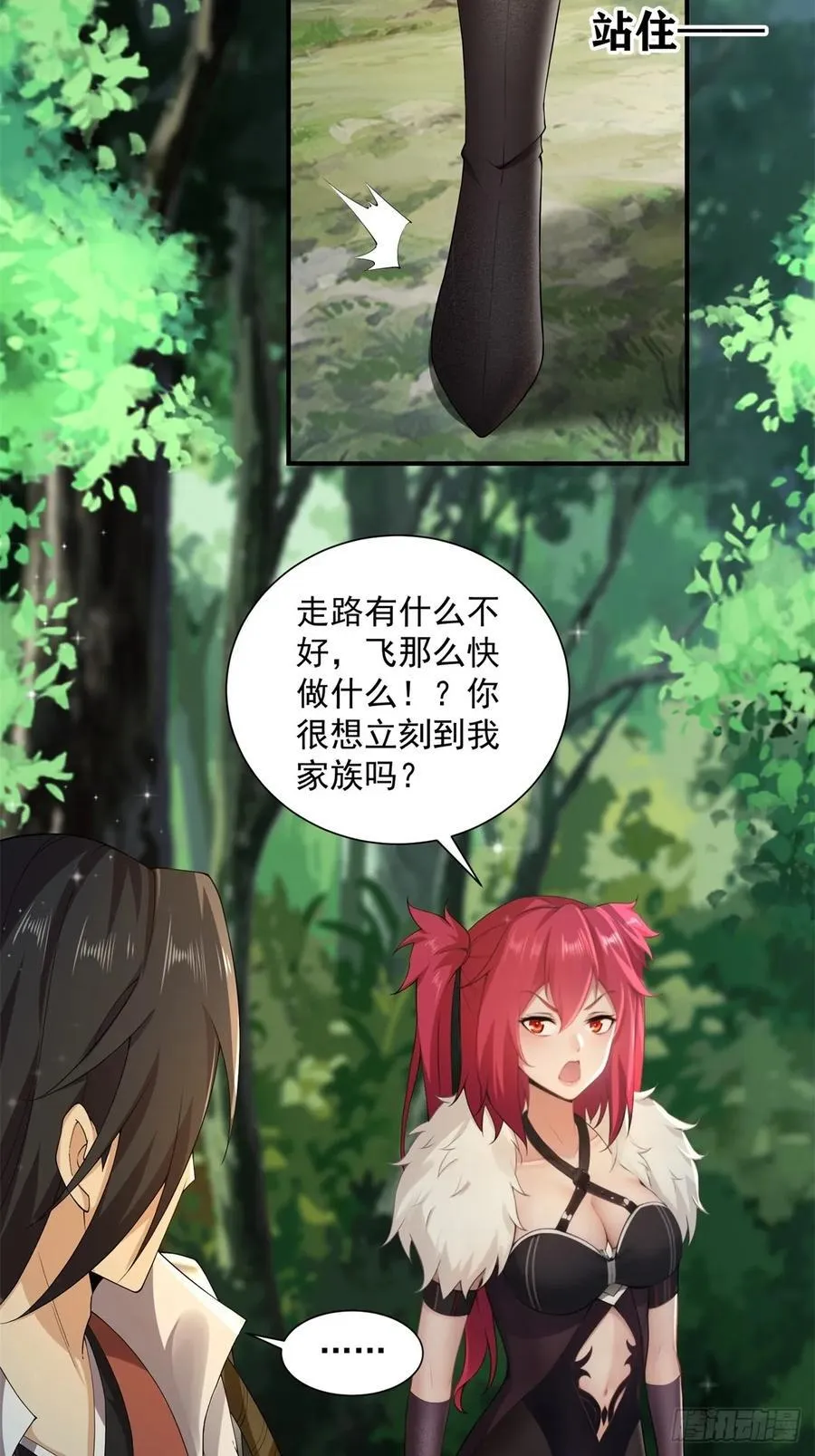 83 第9页