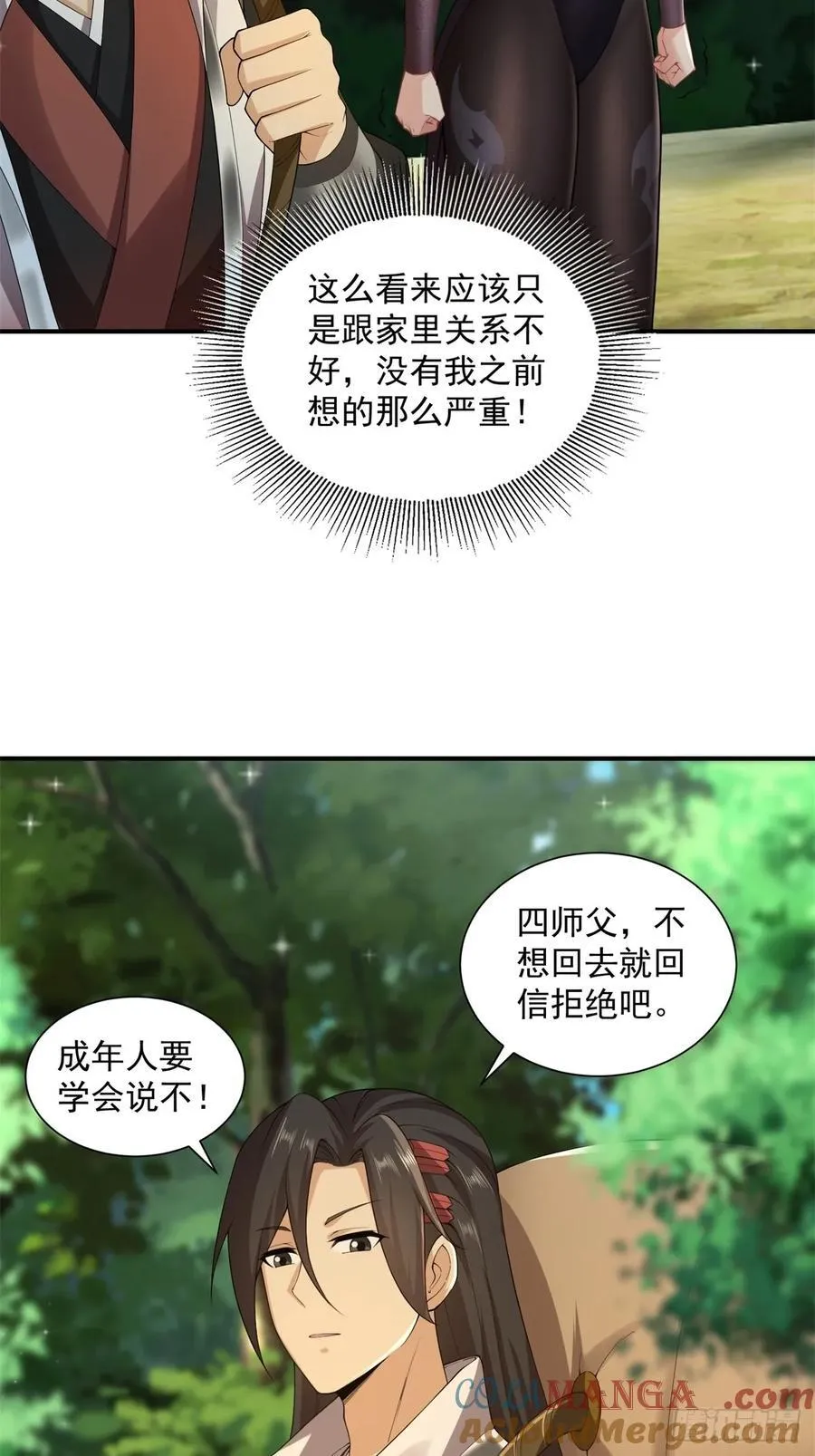 83 第10页