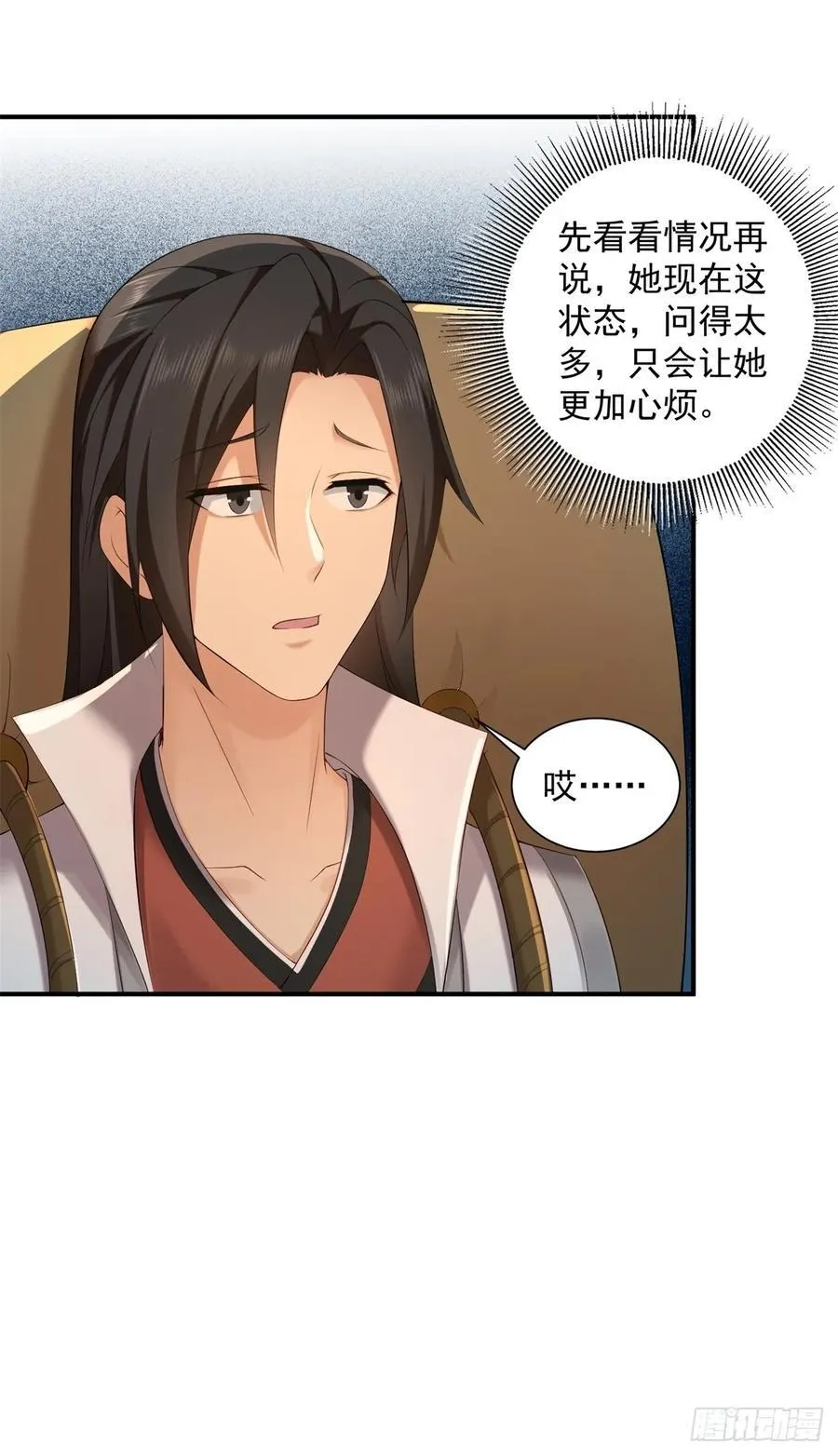 83 第17页