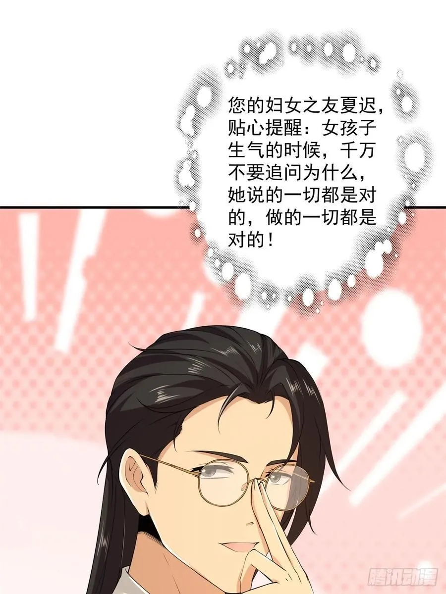 83 第18页
