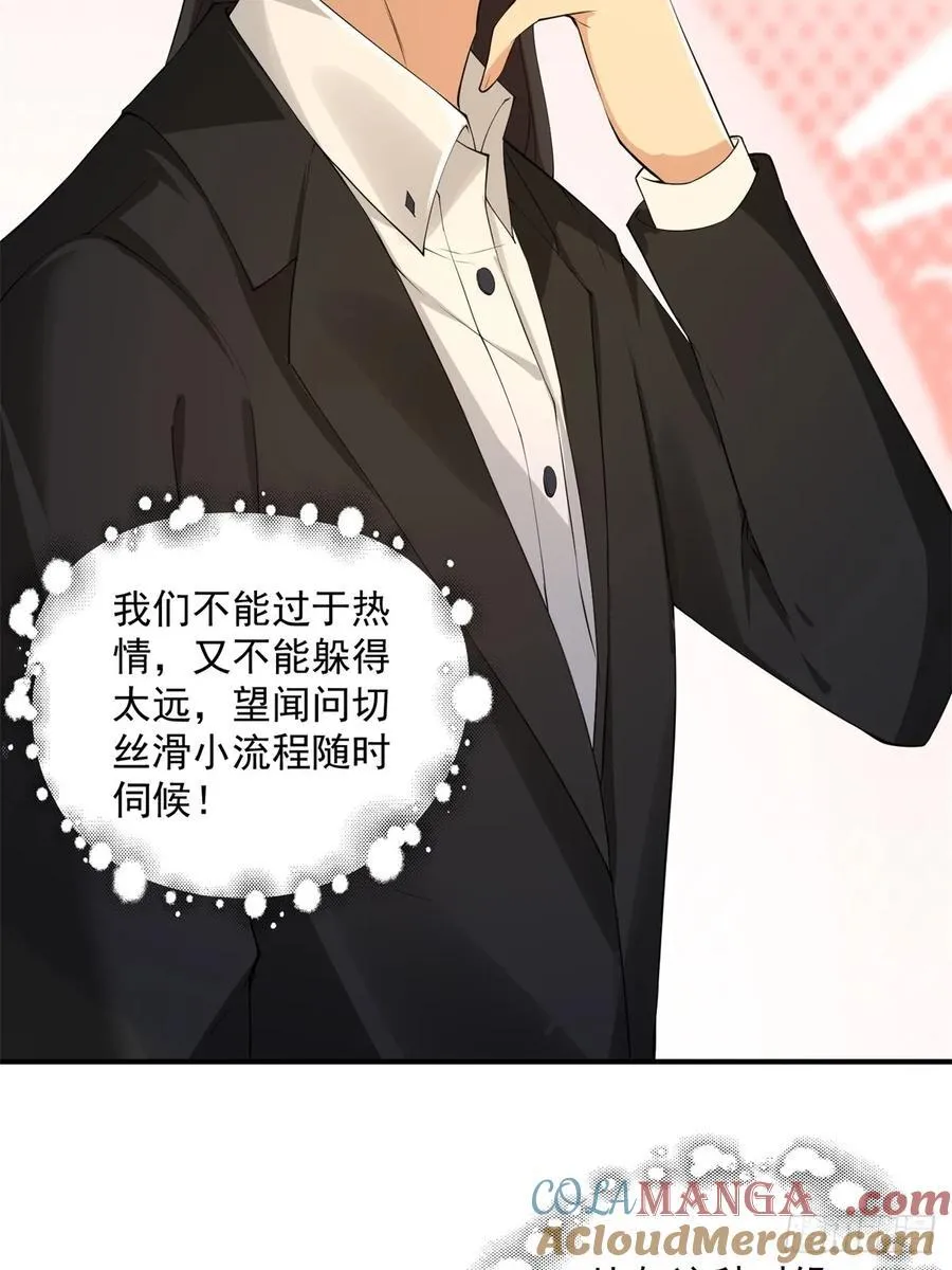 83 第19页