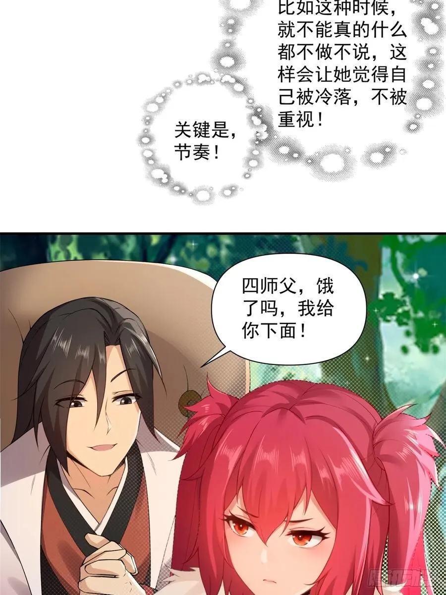 83 第20页