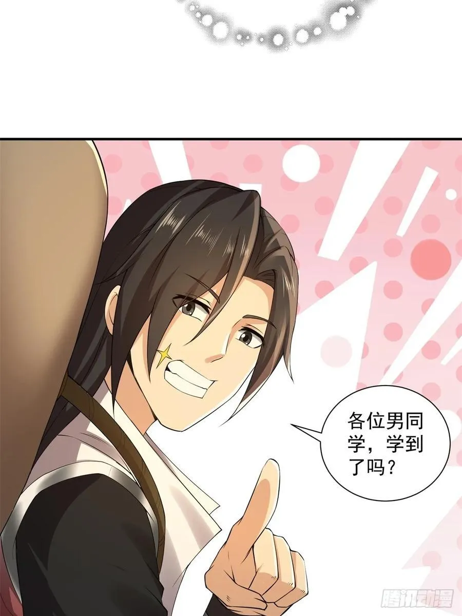 83 第23页