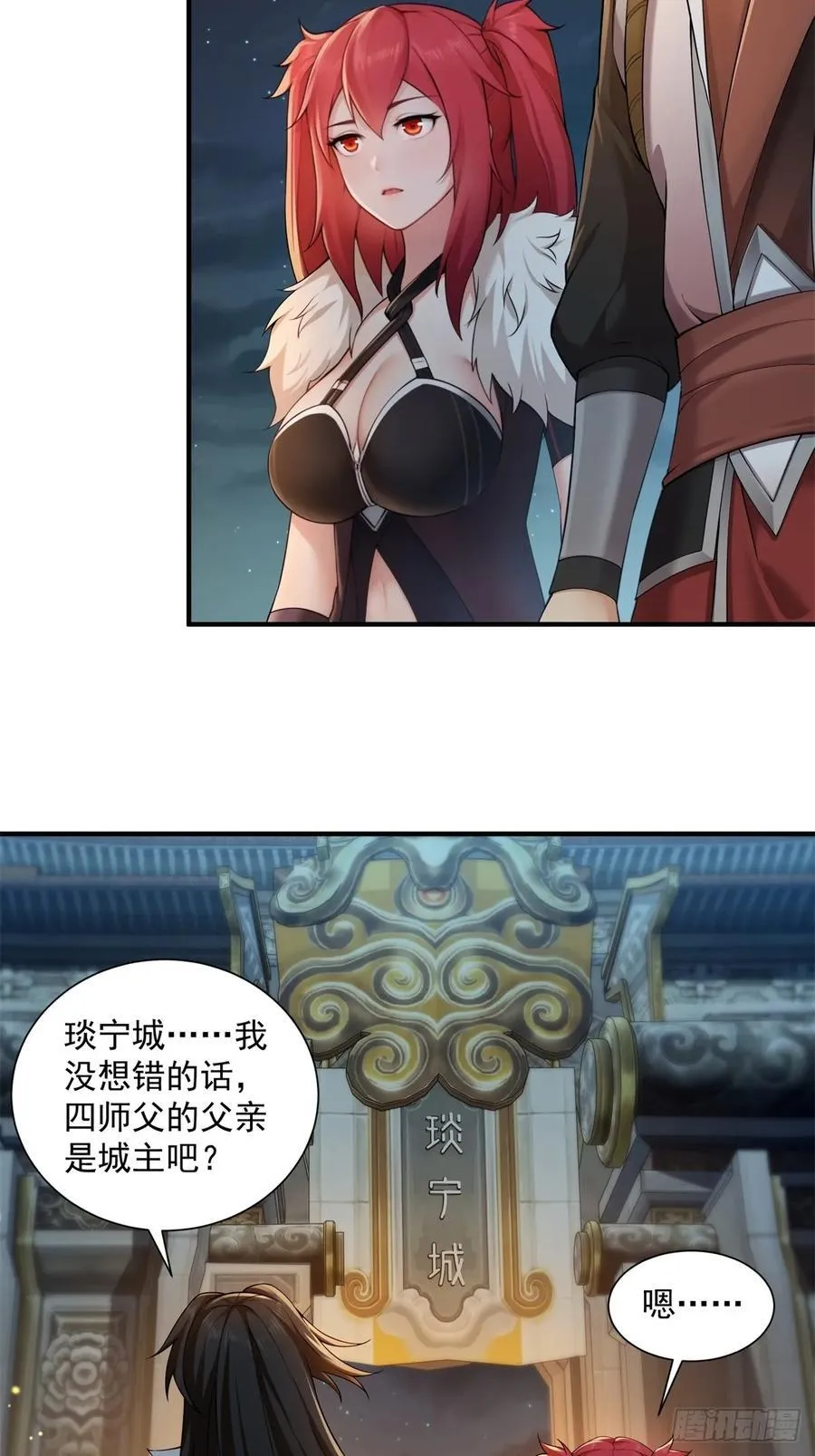 83 第26页