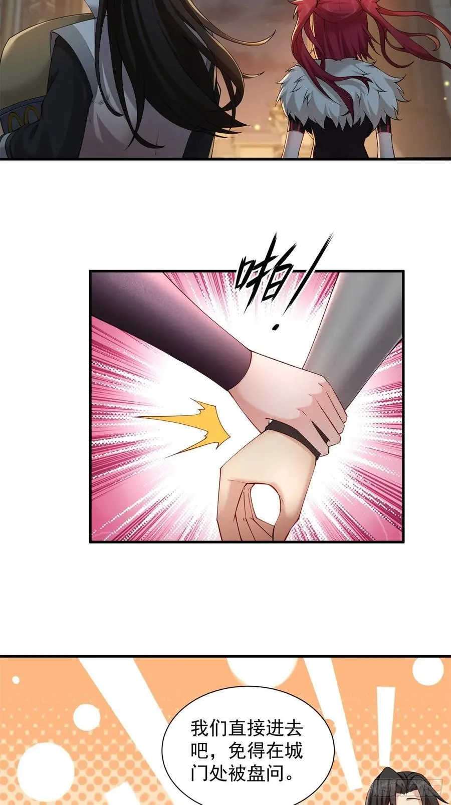 83 第27页