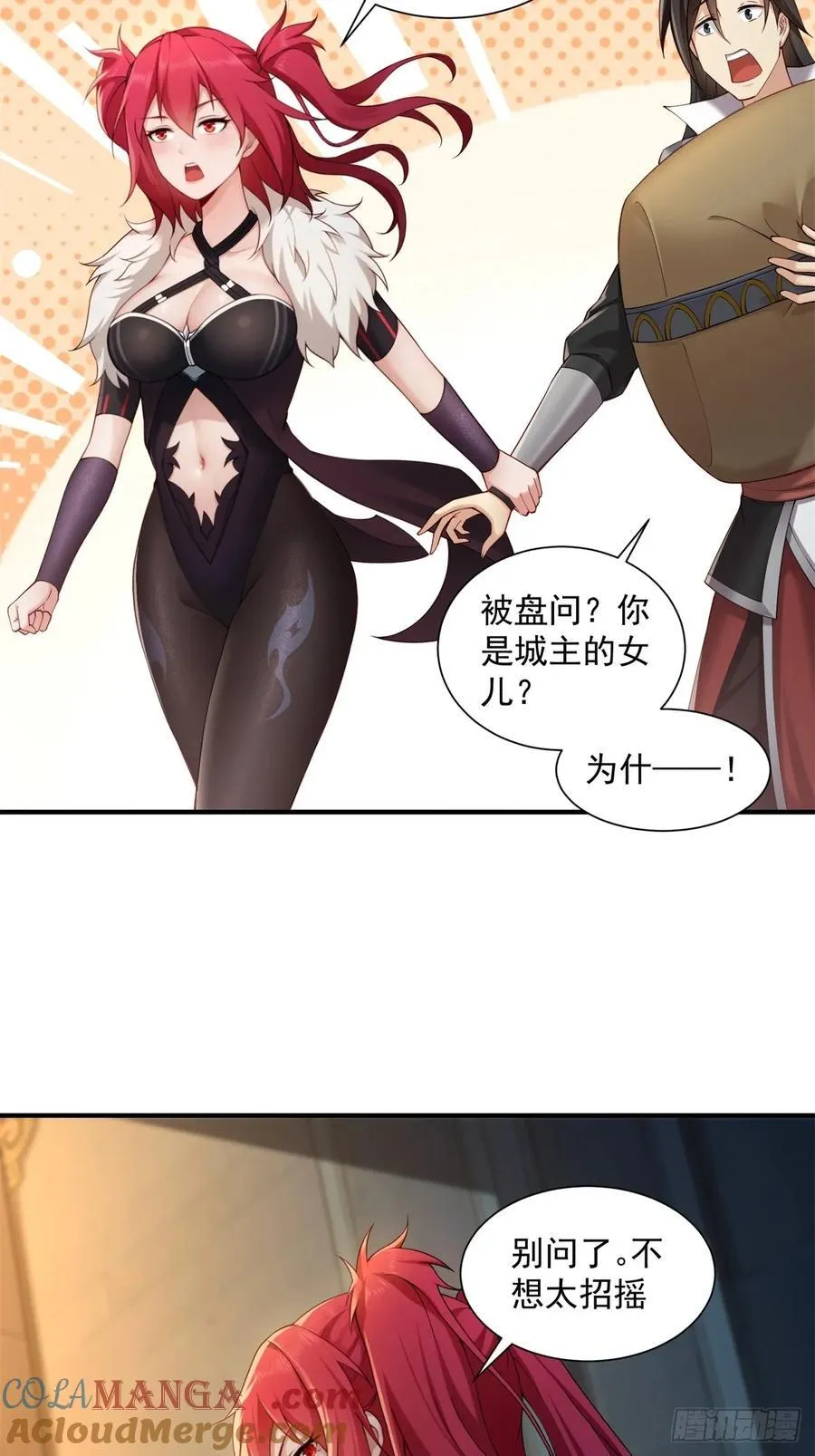 83 第28页