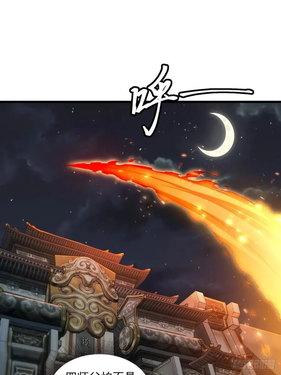 83 第30页