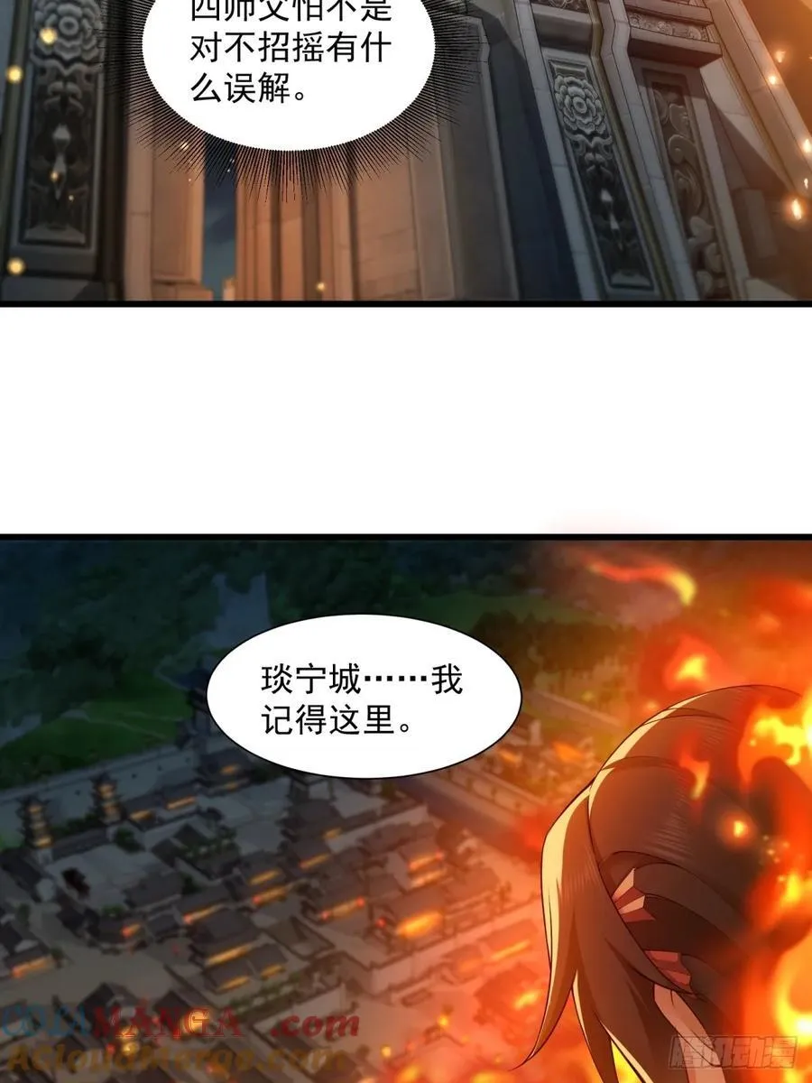 83 第31页