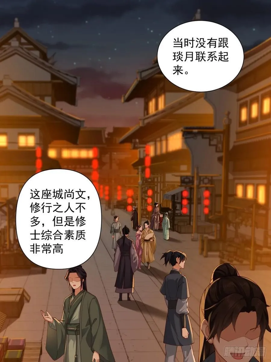 83 第33页