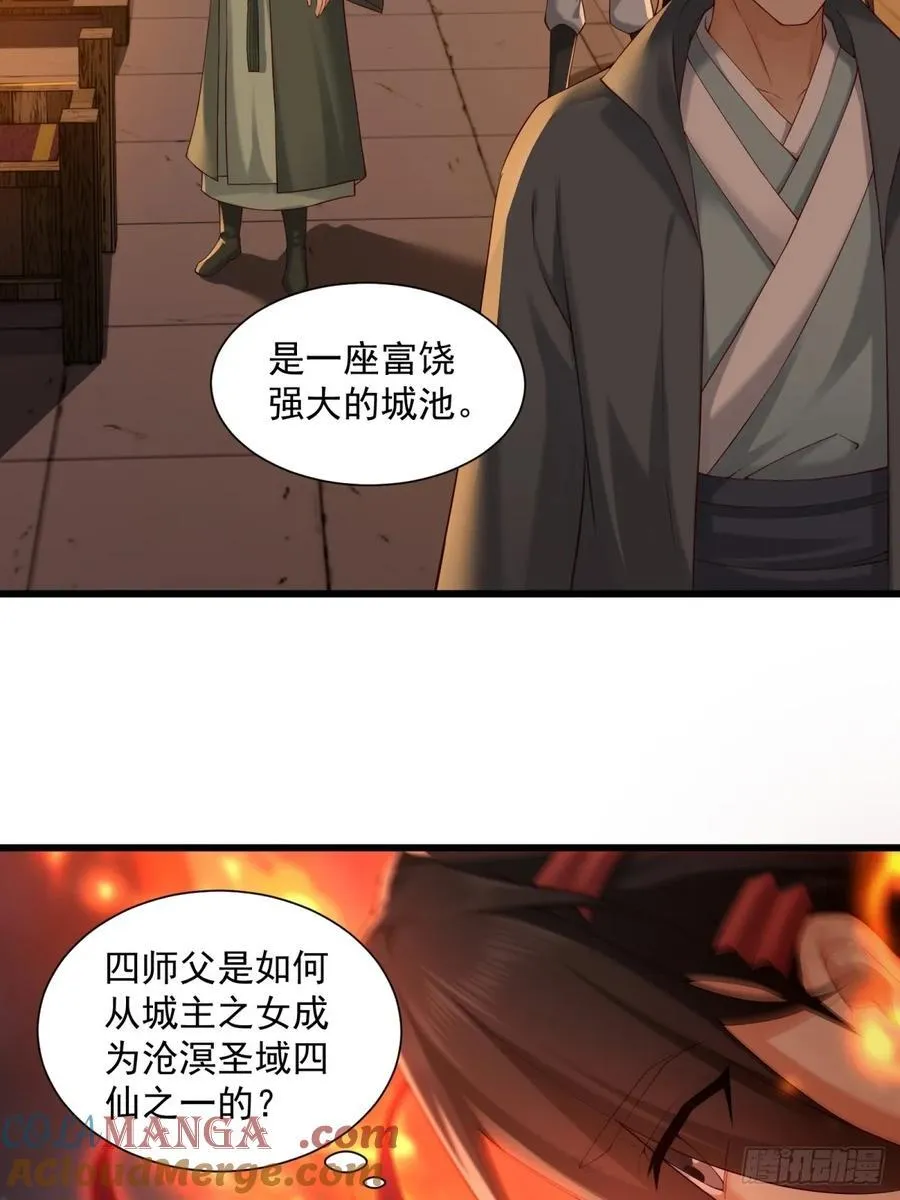 83 第34页