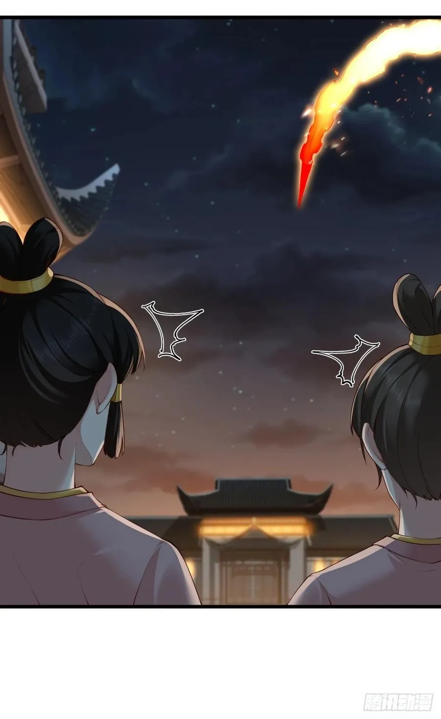 83 第36页