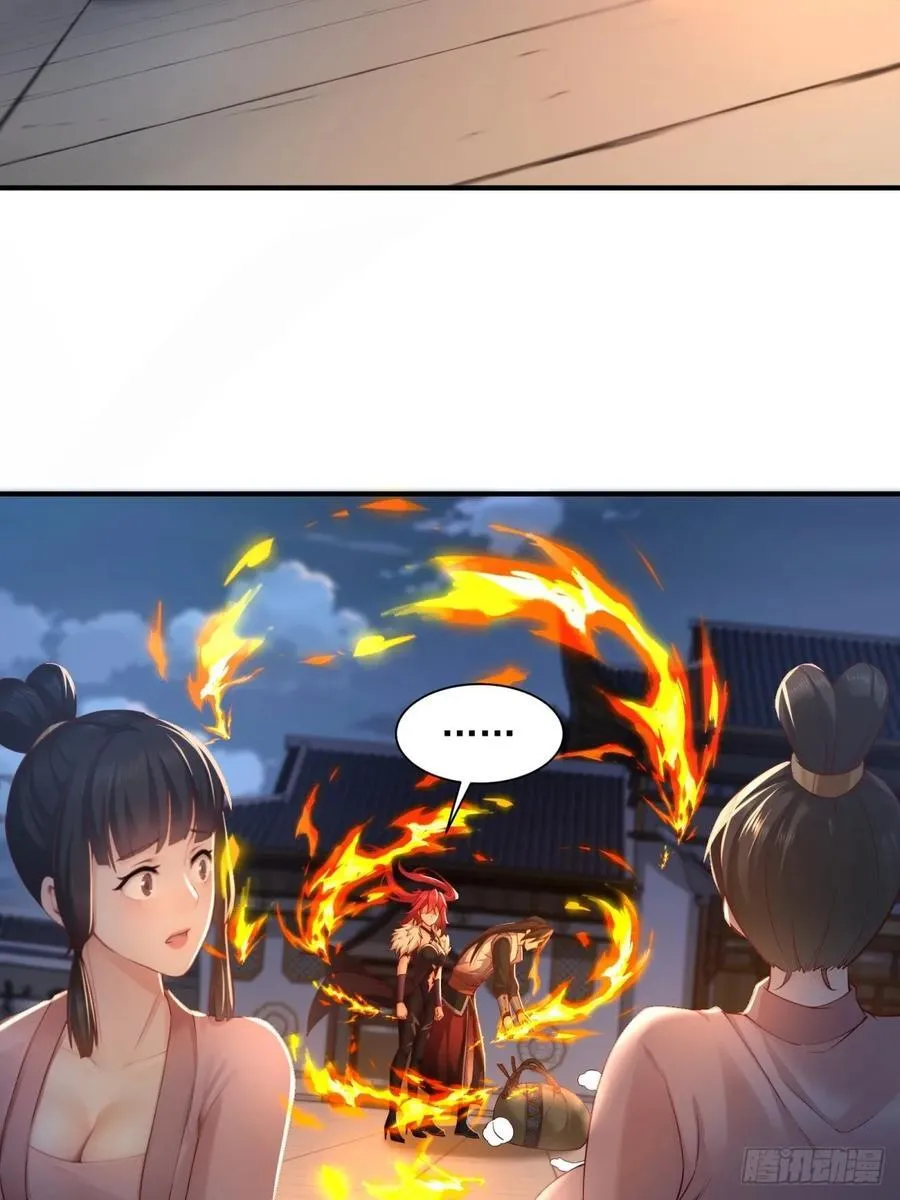 83 第38页