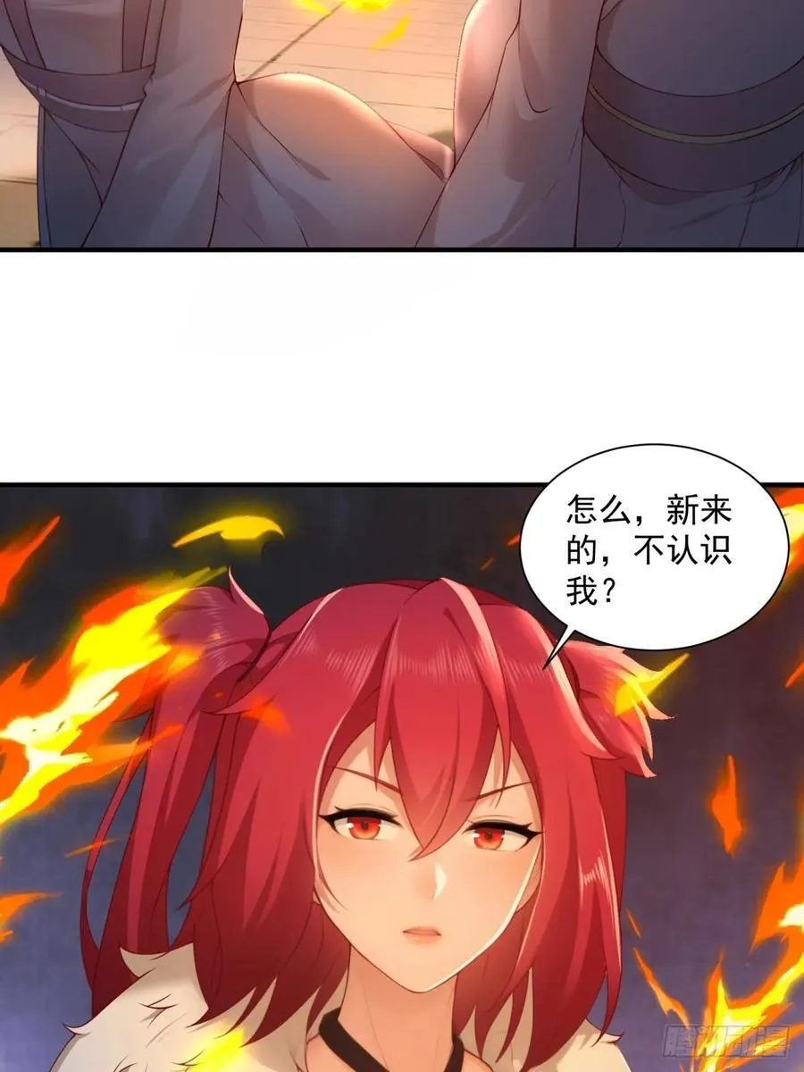 83 第39页