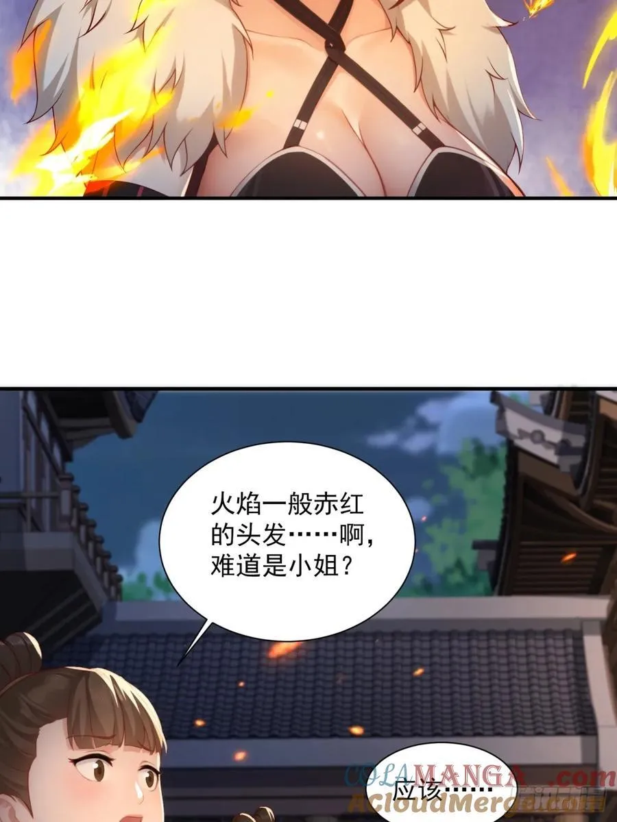 83 第40页