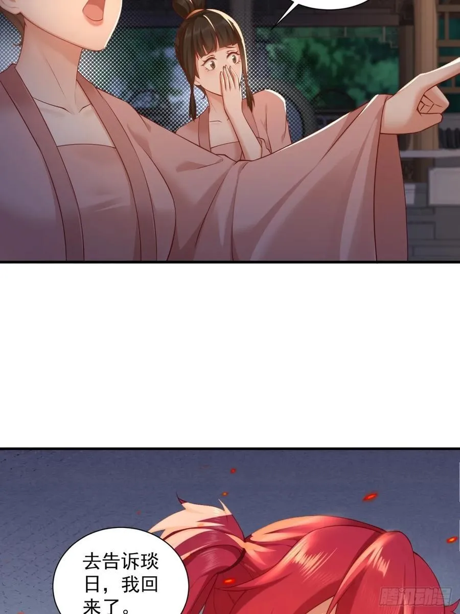 83 第41页