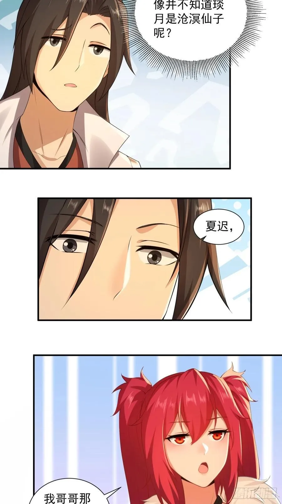 83 第45页