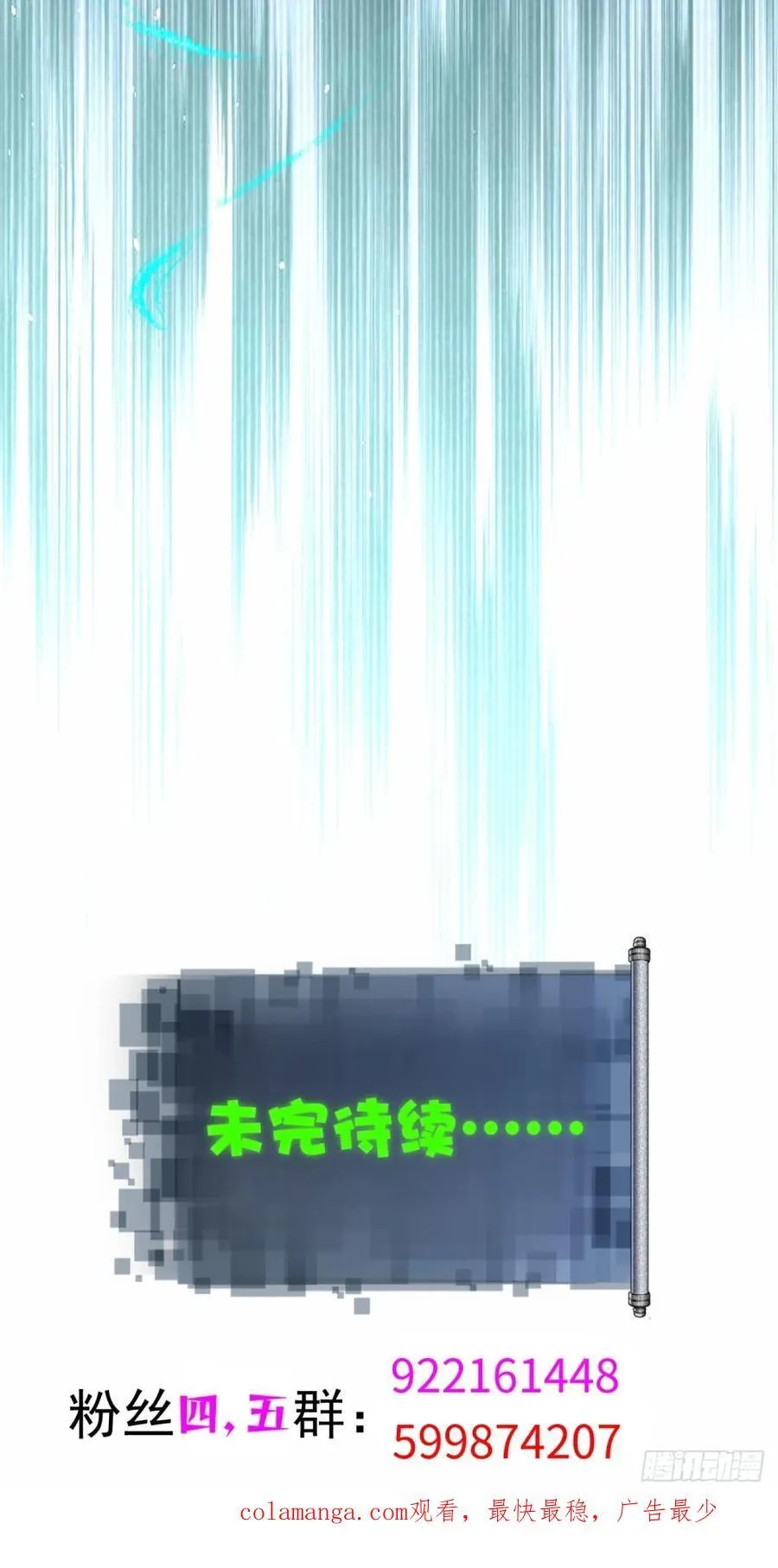 83 第48页