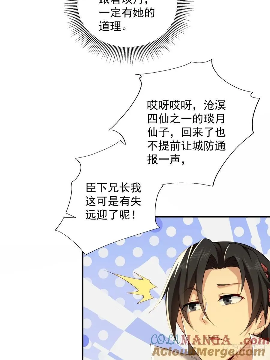 84 第4页