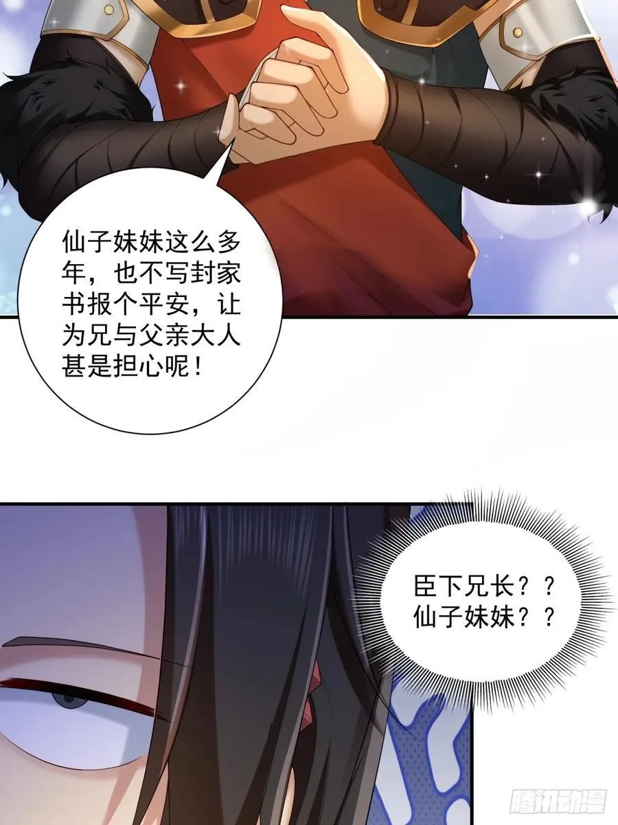 84 第6页