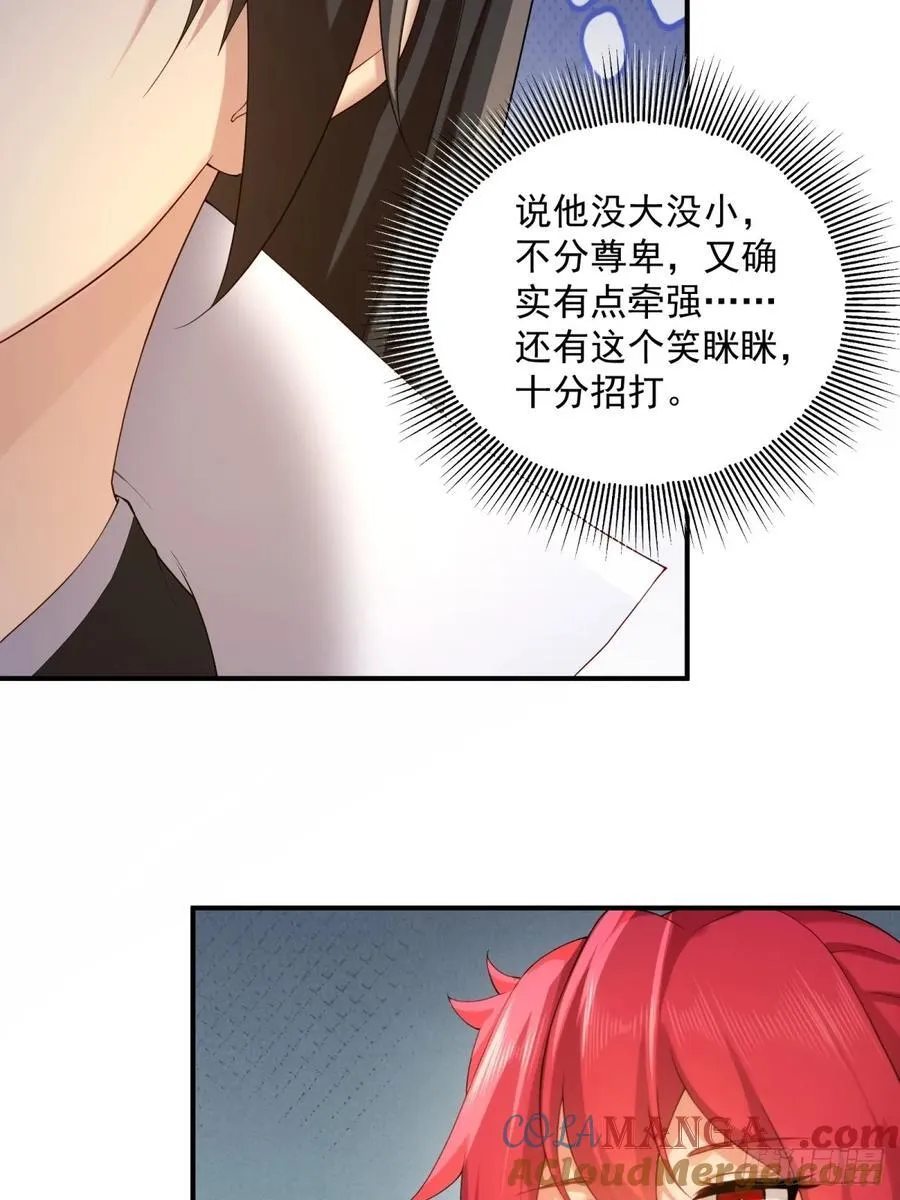 84 第7页