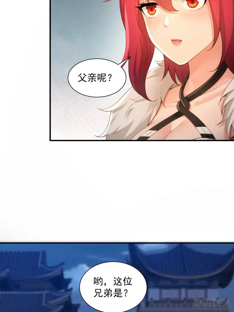 84 第8页
