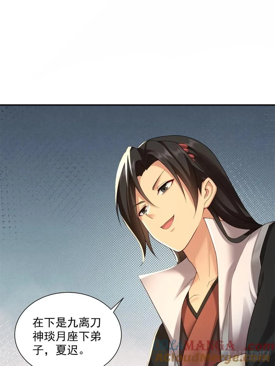 84 第10页