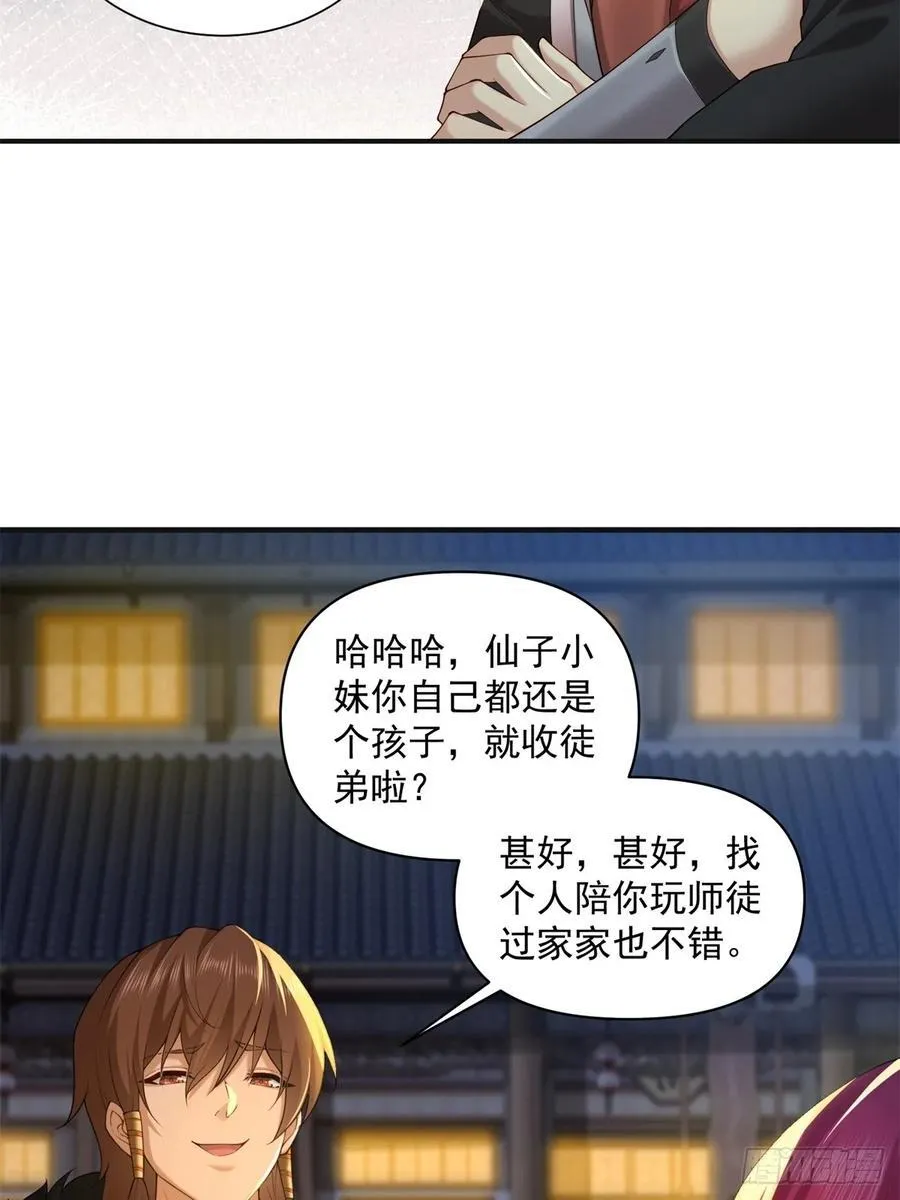 84 第11页