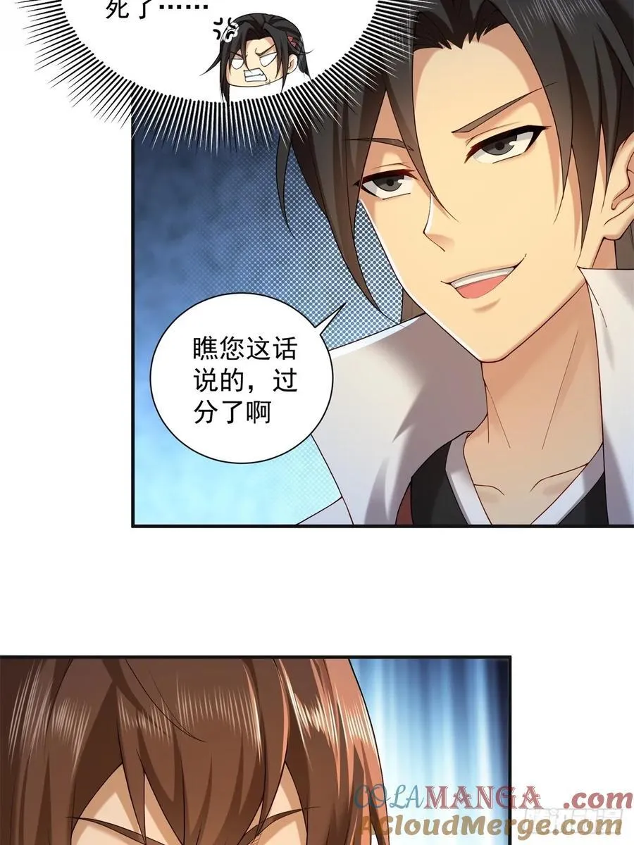 84 第13页